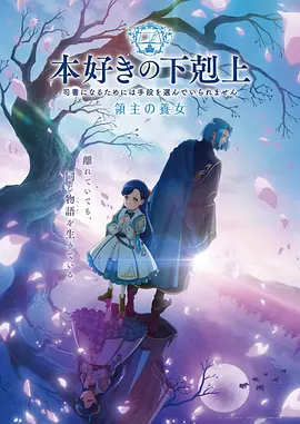 动画解说 星轨少年 手绘动画幕后